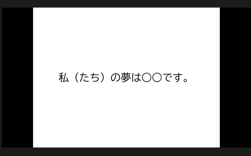 活動資金の基本の「き」を学ぶ――活動を継続させるためには？のイメージ写真