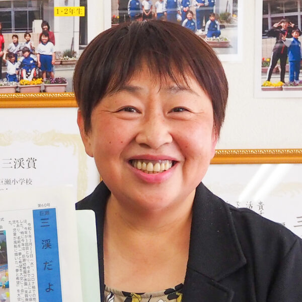 福田 知子