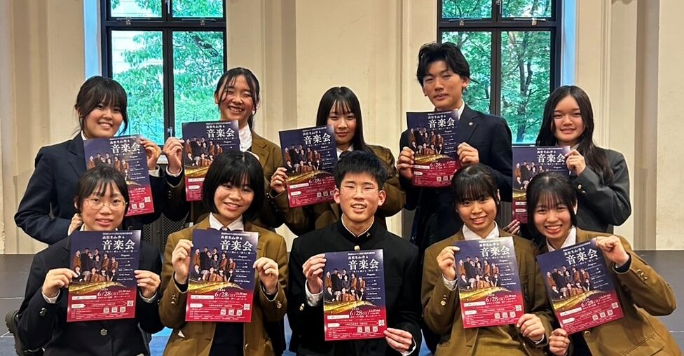 高校生de作る音楽会のイメージ写真