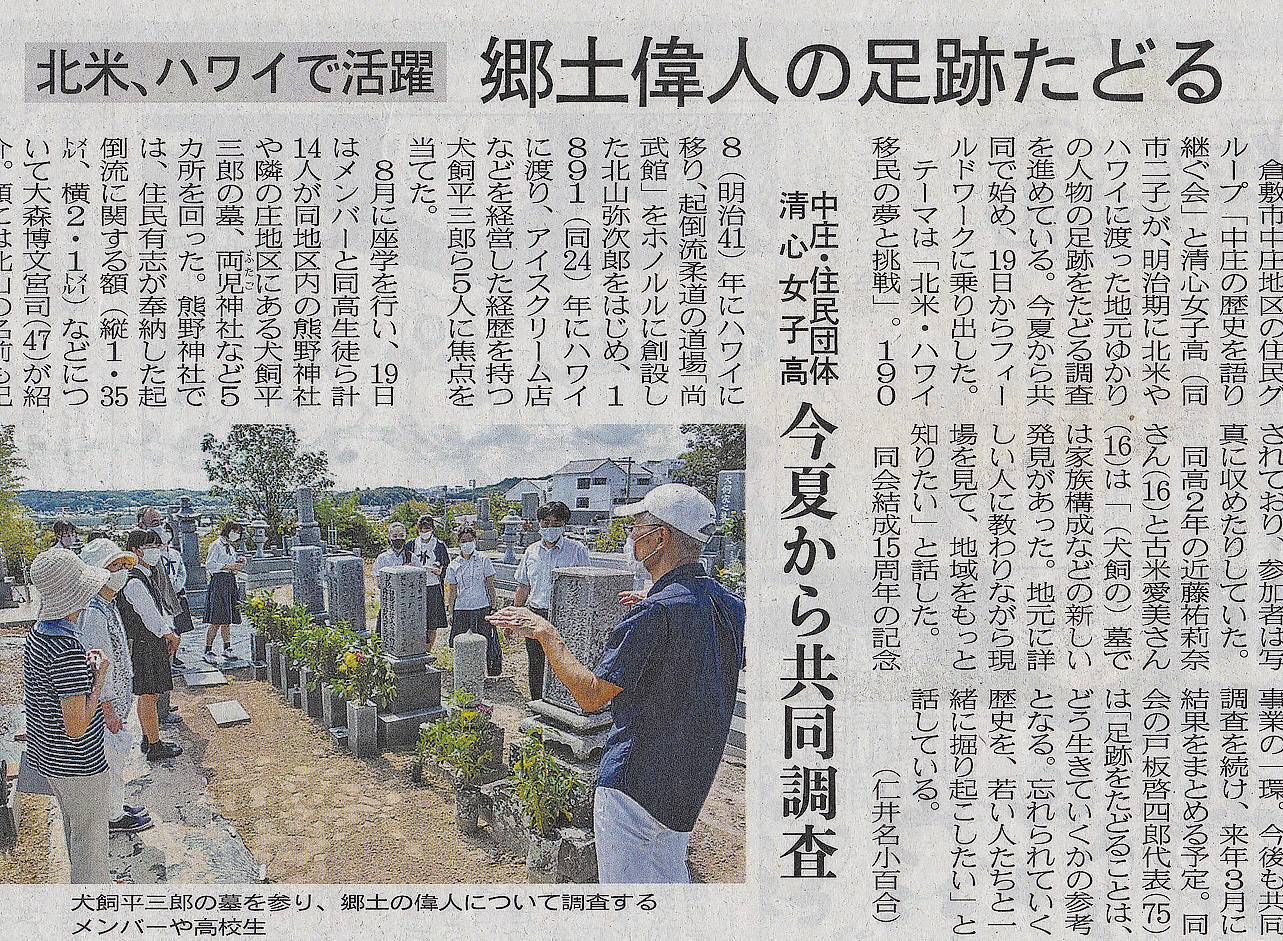 古い戸板明治期