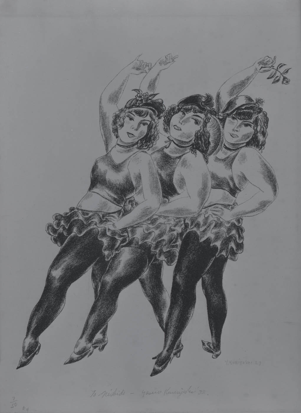 三人の踊り子