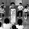 「川柳でつなぐ地域と学校」推進協議会